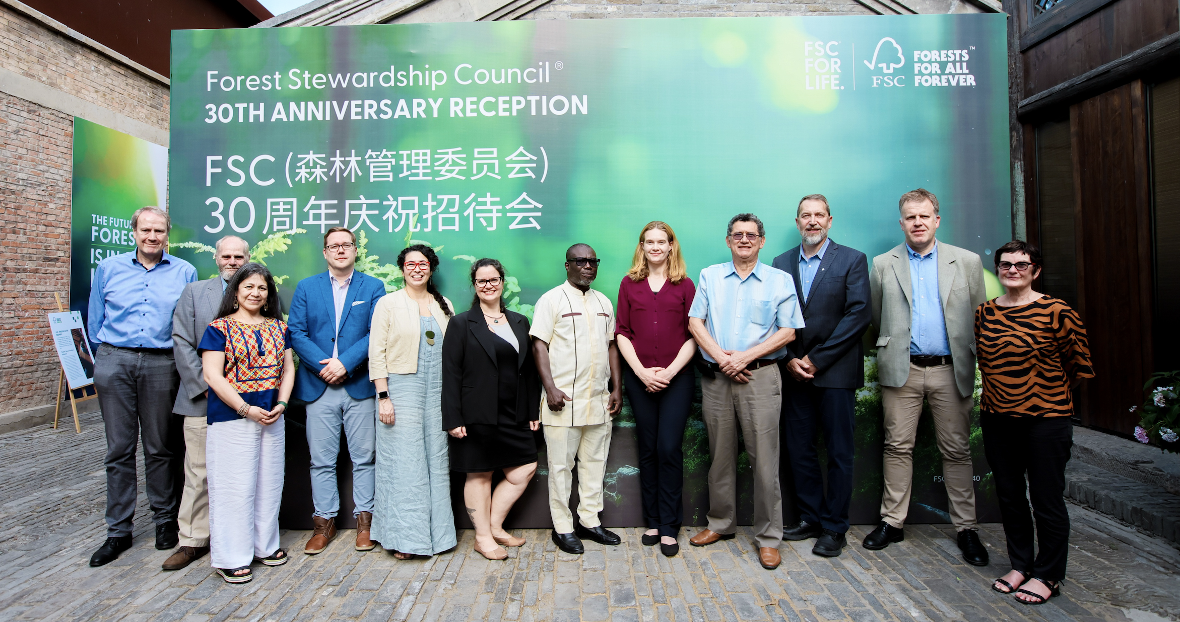 The FSC International Board of Directors at the FSC 30th anniversary reception during the recent Board of Directors meeting in Beijing, China. 