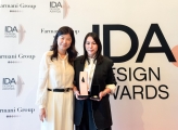 International Design Awards gold winner 2025