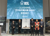 Tripartite MOU